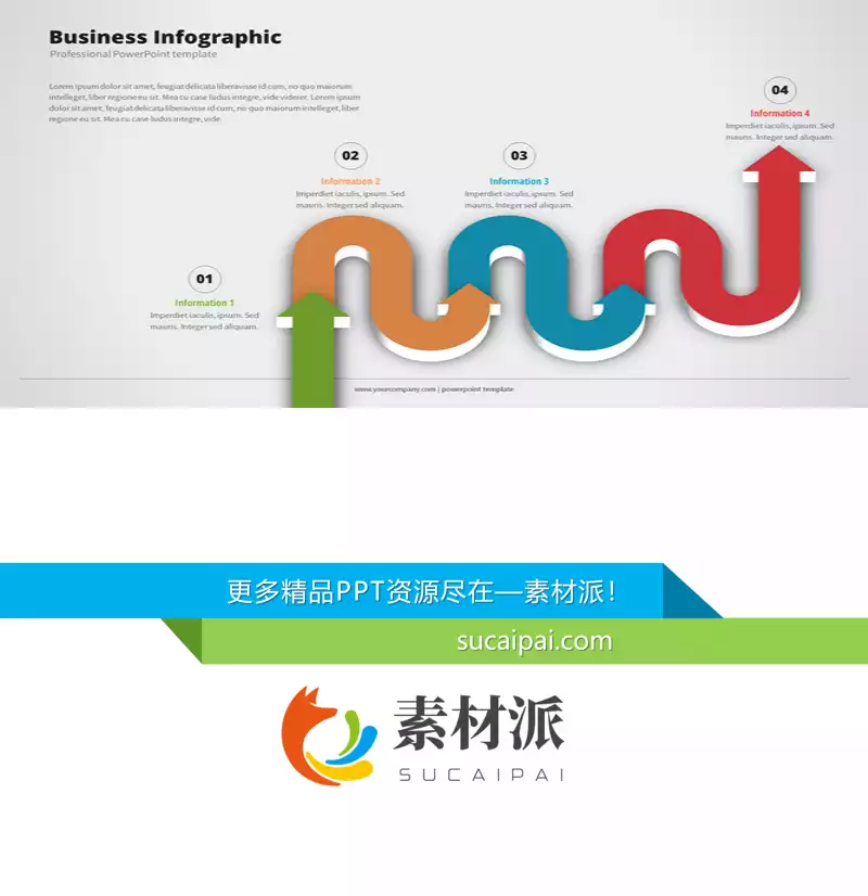 波浪箭头流程图PPT素材 - 第一PPT1