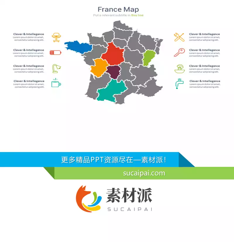 法国地图PPT图形素材 - 第一PPT1