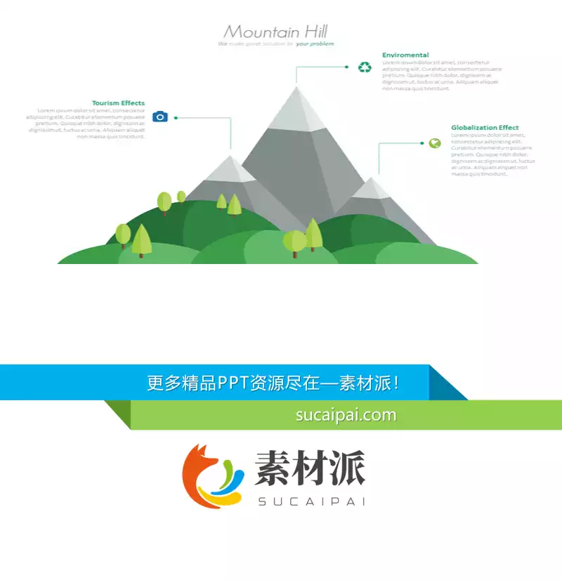 山峰高山PPT图形素材 - 第一PPT1