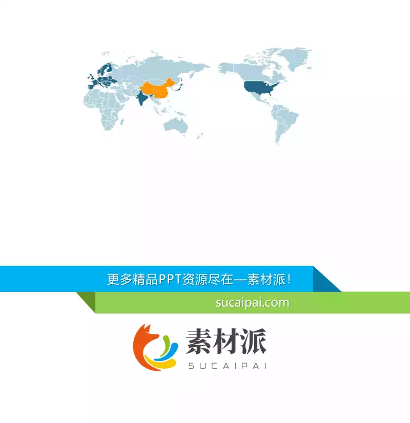 可填充颜色世界地图PPT模板 - 第一PPT1