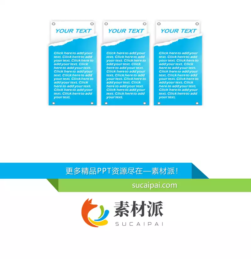 撕纸效果三项并列PPT文本框 -【第一PPT】1