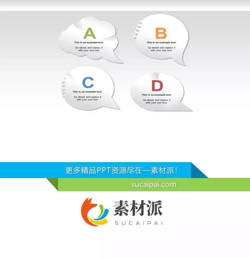 剪纸风格PPT气泡图文本框 -【第一PPT】1