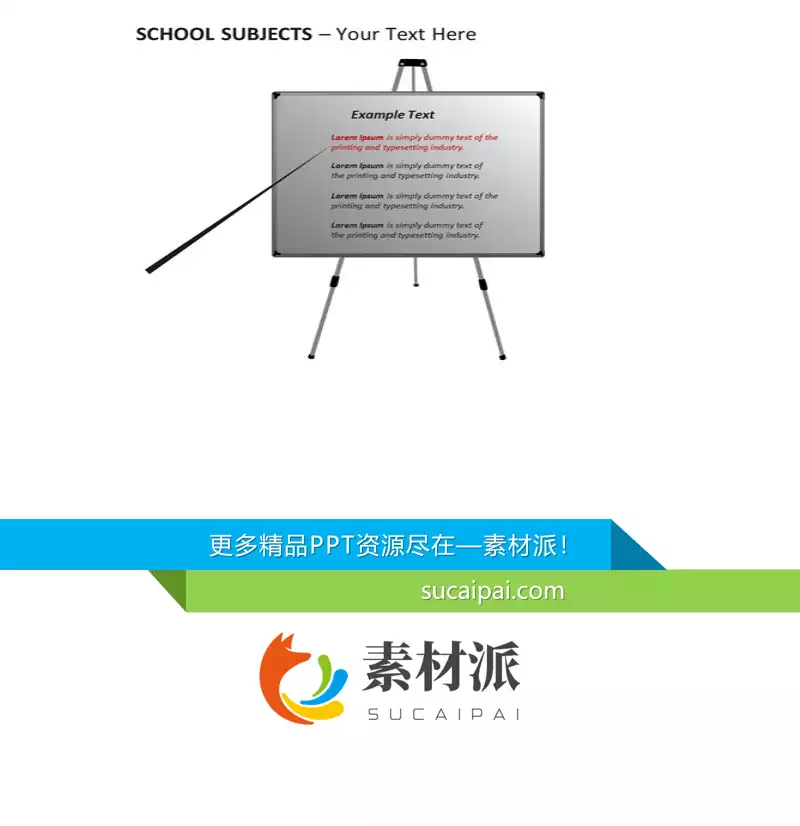 讲课白板说明文本框PPT素材 -【第一PPT】1