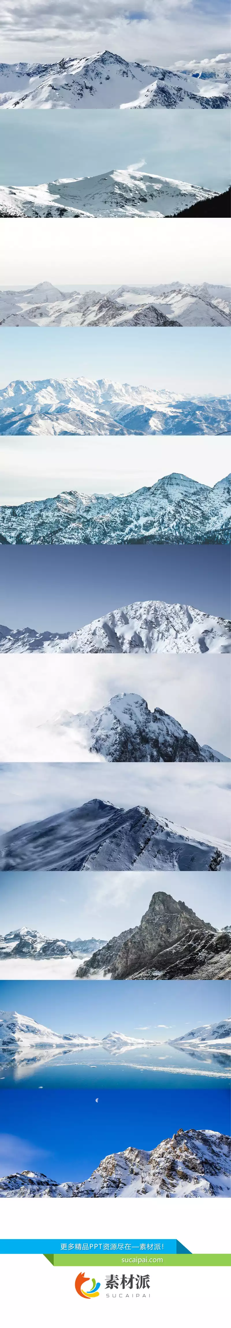 雪山山峰PPT背景图片 - 第一PPT1