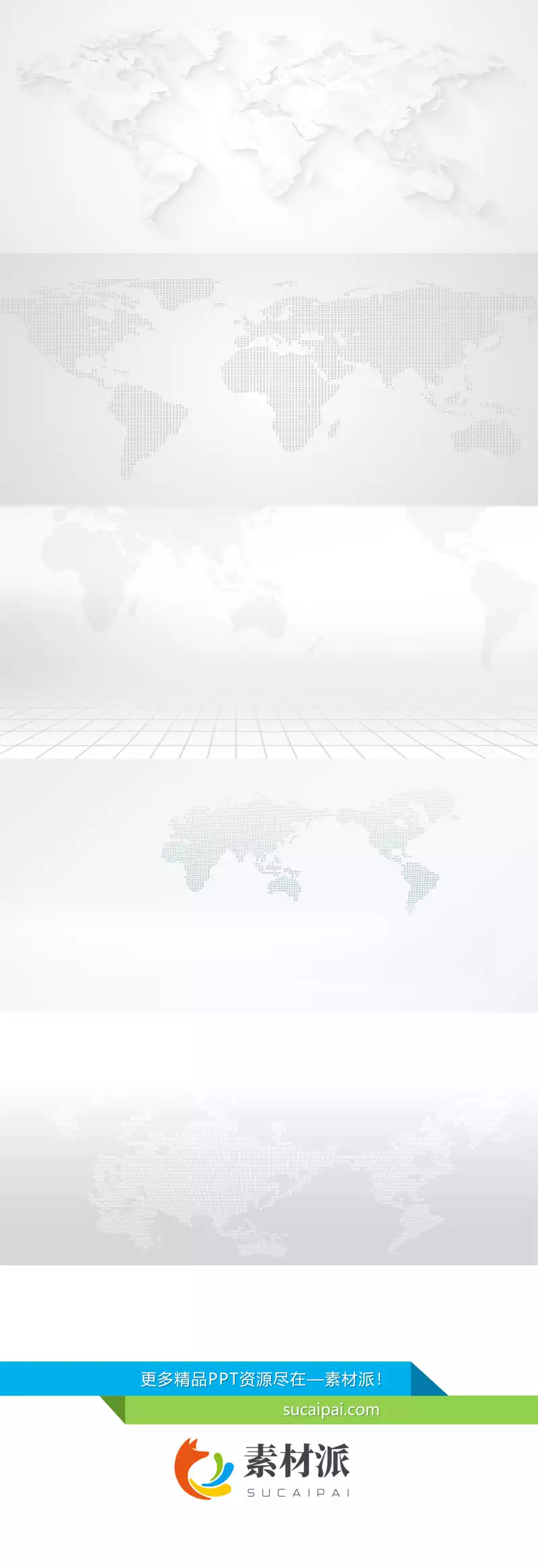 大气灰色世界地图PPT背景图片 - 第一PPT1