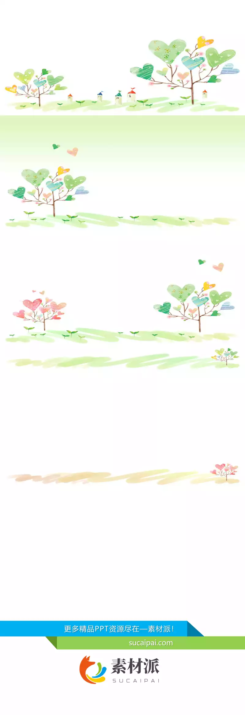 淡雅可爱心形小树PPT背景 - 第一PPT1