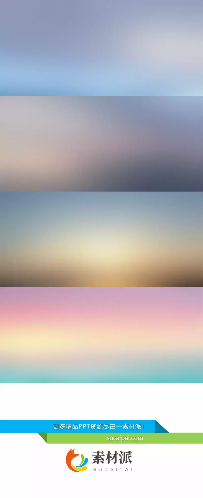 苹果IOS风格PPT背景图片 - 第一PPT1