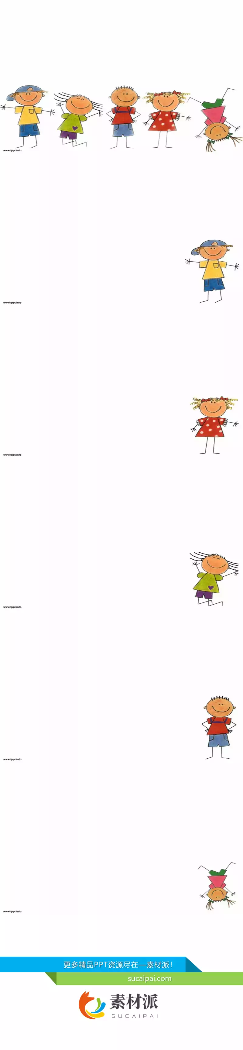 可爱的小孩PPT背景图片 - 第一PPT1