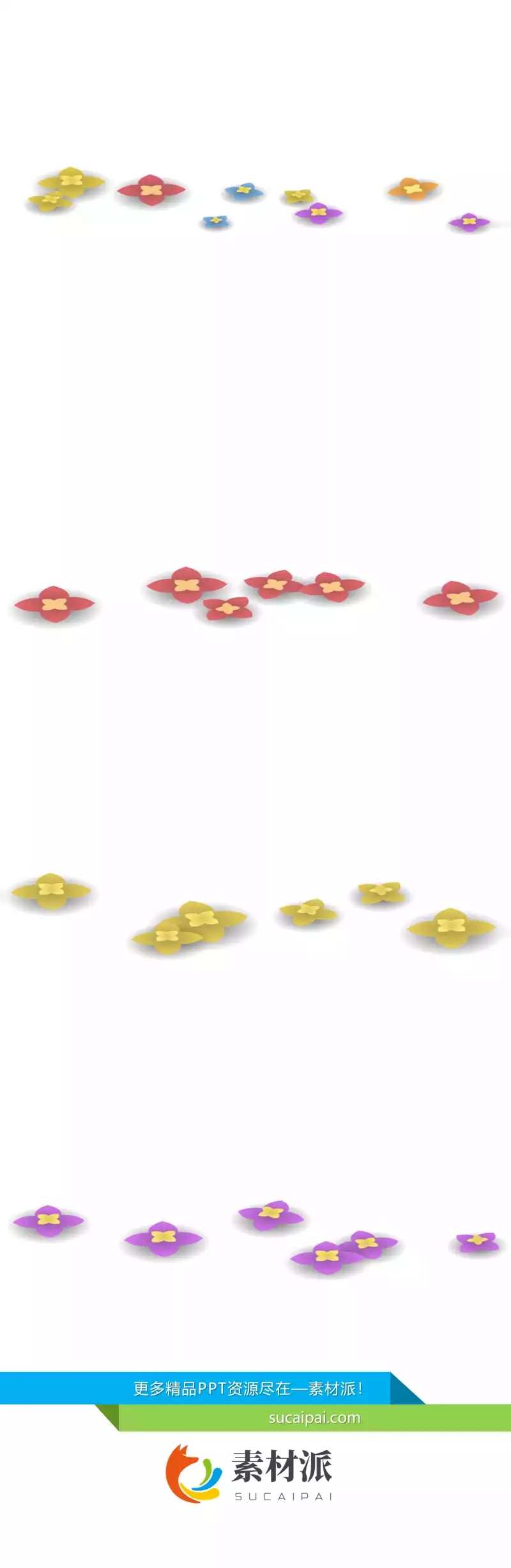 简约可爱小花PPT背景图片 - 第一PPT1