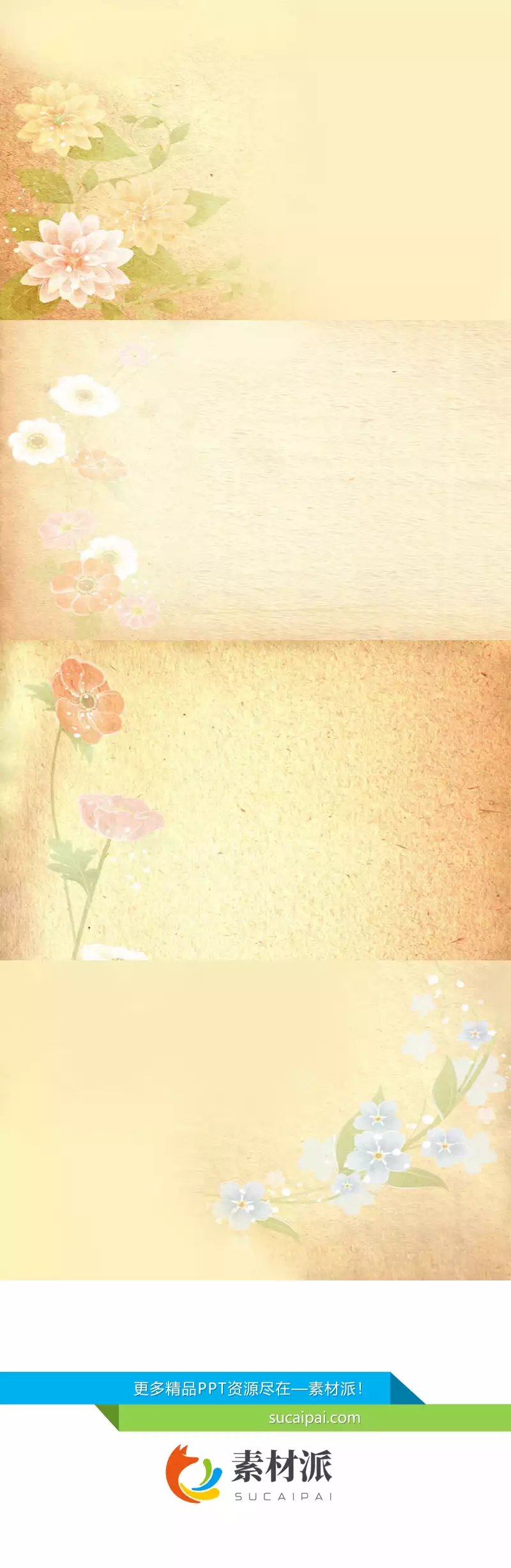 古画风格花朵幻灯片背景 - 第一PPT1