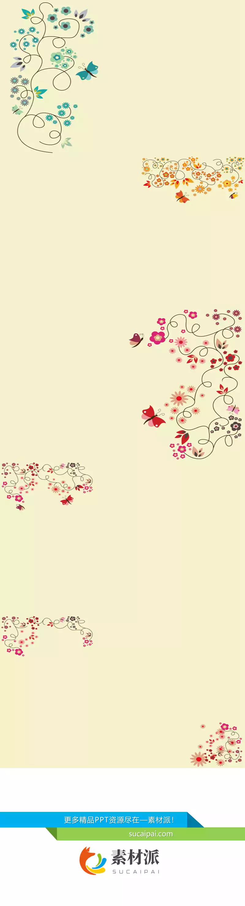 淡雅艺术蝶恋花PPT背景图片 - 第一PPT1
